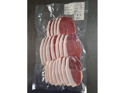 ジビエ　イノシシ　モモ　【厚切り】スライス　210g