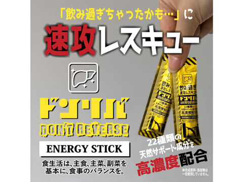 【半額セール！】90回分！かぐやのプレミアム黒にんにく×干柿のお酒好き用最強スティック