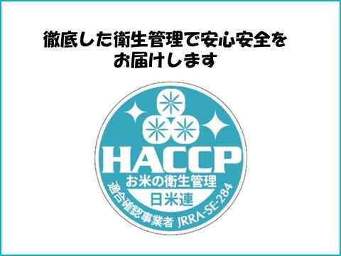【父の日ギフト】洋食が好きなお父さんに贈ろう！白米10㎏（竹）