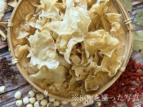 【12月リクエスト】高知県仁淀川町産の「きくらげ入りの蒟蒻200g×５P」＆「白あらげきくらげホールタイプ8g×3袋」セット