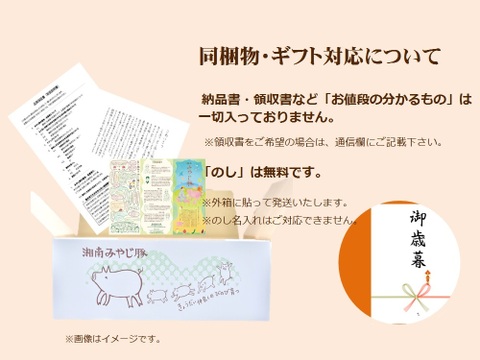 【無添加】みやじ豚燻製ソーセージ300g(10本入り)