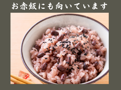 有機小豆800ｇ (400g袋×2）北海道の大地で育ったふっくら柔らか「きたろまん」 １２月１８日ころから発送を開始予定 　　令和７年度産