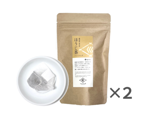 【 農薬・化学肥料不使用 】ほうじ茶ティーバッグ  やぶきた 15パック 2袋セット