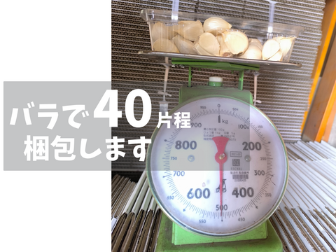 ✨青森県十和田産｜濃厚旨味のホクホクにんにく500ｇ✨