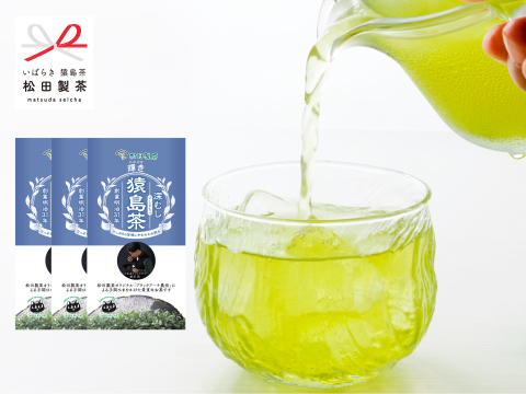 【茶葉】輝き／85g（3袋）2025年産 おすすめ！ 実質送料無料 猿島茶 ブラックアーチ農法 日本茶インストラクター お茶 緑茶 深むし茶 LEF-002