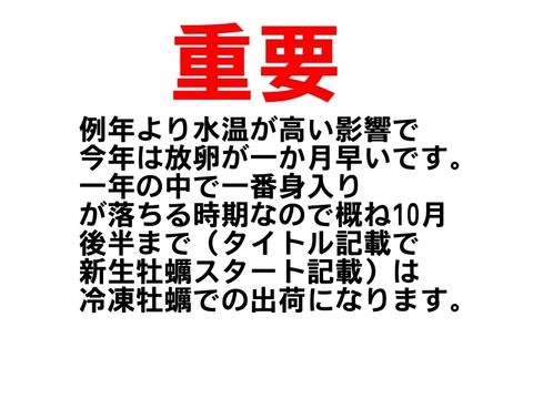 実は冷凍の方が良い時期です】生食用４ｋｇ殻付き 牡蠣 （28~55粒）牡蠣 殻付き牡蠣 殻付き牡蛎 牡蛎 kaki かき カキ 松島牡蠣屋 BBQに  貝類 海産物 オイスター oyster 貝：宮城県産の牡蠣｜食べチョク｜産地直送(産直)お取り寄せ通販 - 農家・漁師から旬の食材を直送