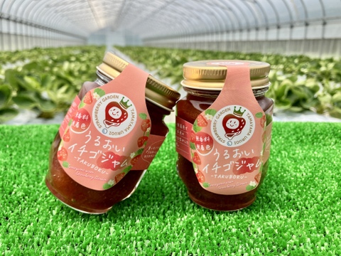 『うるおいイチゴジャム～啄木～』２本セット