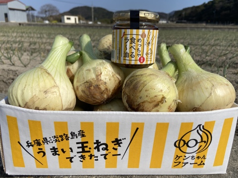 淡路島新玉ねぎ4.5キロ&食べるラー油1個セット!!