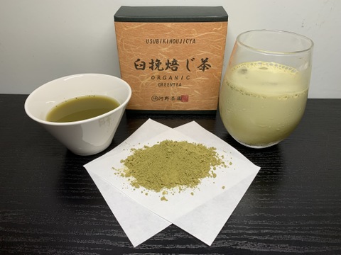 急須を使わずお茶丸ごと！　ORGANIC臼挽茶選 【熨斗 対応】