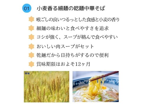 【福袋2025】冷たい肉そば＋肉中華 各4人前セット 鶏チャーシュー入り「6000円相当」を割引
