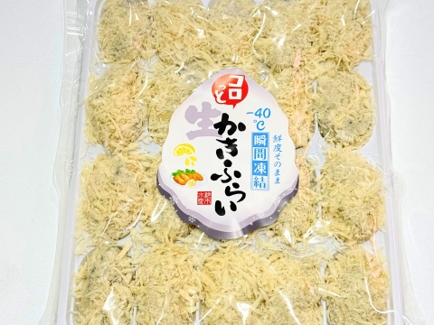 【中粒】-40℃瞬間凍結 コロッと生カキフライ