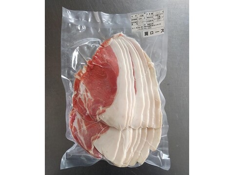 ジビエ　オスイノシシ　カタロース　薄切りスライス　330g