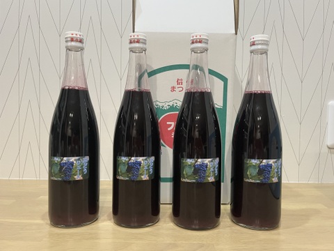 【福袋2025】ワイン用ぶどうで作ったジュース4本セット　ヤマソーヴィニヨン(赤) 720ml✖️4本
