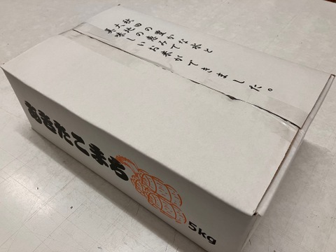 秋田県産　あきたこまち　5ｋｇ