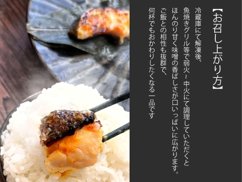 【魚史上最高の脂ノリ】アブラボウズの西京味噌漬け