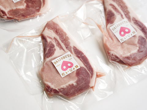 柔らかさに感動！10％の希少厳選豚「だいじょ豚」ロースステーキ4枚 オリジナル藻塩10ｇ付き