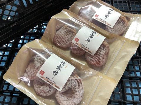 【枯露柿（大和百目）】自然に優しい有機栽培の大和百目柿を使った干し柿  ３パック（９個入り）