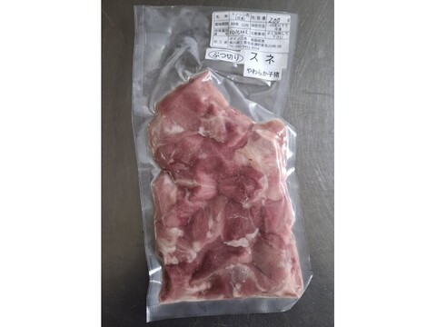 ジビエ　やわらか仔イノシシ　スネ 　ブツ切り　200g