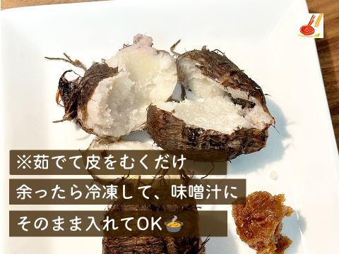 農家直送✅セレベス(赤目芋)の里芋🎁2kg M~LLサイズ(大きめの里芋❗️