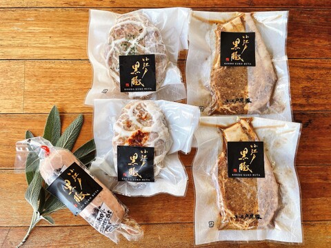 【小江戸黒豚】お惣菜セット「網脂包みハンバーグ・もろみ漬け・レバーペースト」《冷凍でお届け》
