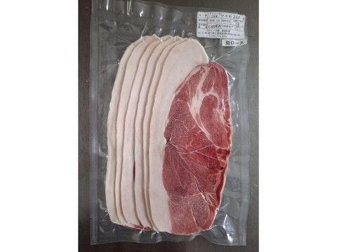 ジビエ　イノシシ　カタロース　スライス　220g