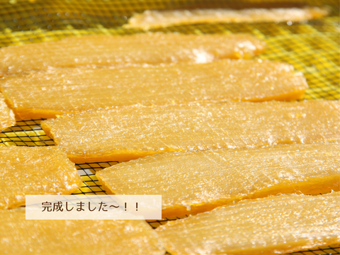 【新登場🍠】ほどよい甘みでパクパク食べられる！ほしいも「べにはるか平干し」200g×3袋　メール便発送