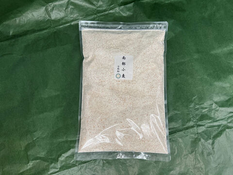 【有機JAS】自然栽培小麦のみを使用した中力小麦全粒粉「南部小麦」　1kg
