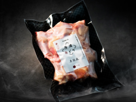 肉厚ジューシー食べ応え満点 手羽元500ｇ 丹波赤どり 平飼い