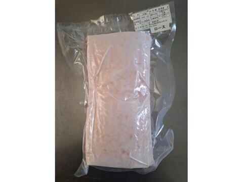 ジビエ　ロース　ブロック　990g