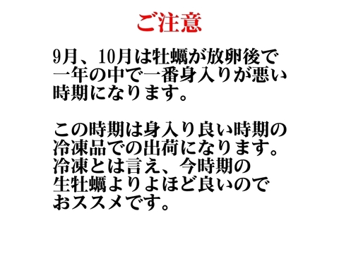 【期間限定10％OFF中】生食用２ｋｇ 殻付き 牡蠣 （14~30粒）牡蠣 殻付き牡蛎 【現在 急速冷凍品で出荷中】牡蛎 kaki かき カキ 松島牡蠣屋 BBQに貝類 海産物 オイスターoyster