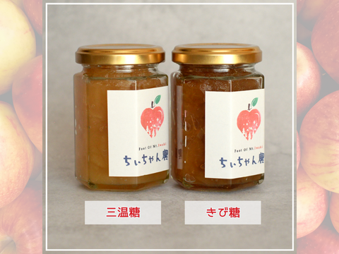 【夏ギフト】青森県産リンゴづくしセット