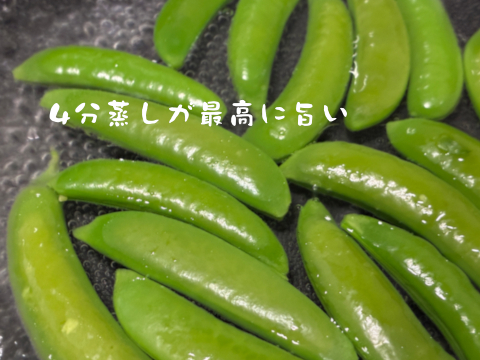 【大容量】甘味の強い固定種野菜！『スナップエンドウ』 (1000g)