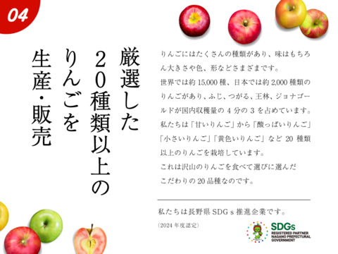 【有名パティシエ鎧塚さんがタルトタタンを作ってくれました！】紅玉5キロ箱 極小玉有り 商品ID66432 長野県 信州 安曇野 リンゴ 幻 幻のリンゴ 予約 希少 旬