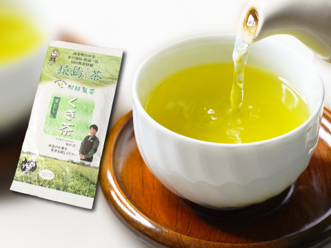 深蒸しくき茶／100ｇ 香り高い茎の香り お茶 猿島茶 クリックポスト 松田製茶 日本茶インストラクター監修