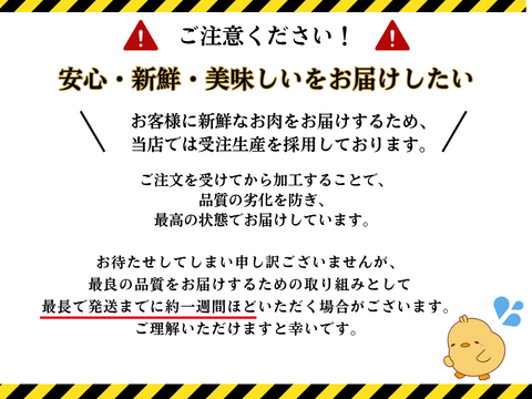 【夏ギフト】岐阜県産「恵那どり」極旨タレ焼きギフト✨