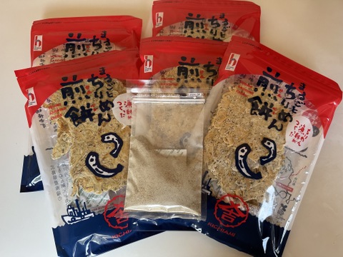 【すぐ発送】ちりめんのお煎餅5個！完売間近の燻製の粉のおまけは今だけ！！【即納OK】【夜市限定】体も喜ぶおつまみおやつちりめんだけで作ったお煎餅、ふるだけ燻製ちりめんの粉　4セットまで送料そのまま