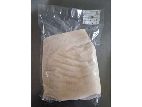 ジビエ　やわらか仔イノシシ　【皮付き・骨付き】　スペアリブ　ブロック　1120g