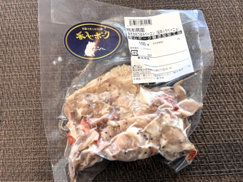 お気に入り！の無添加加工品：旨辛！ハラペーニョおつまみベーコン2種セット＊まとめ買い対応