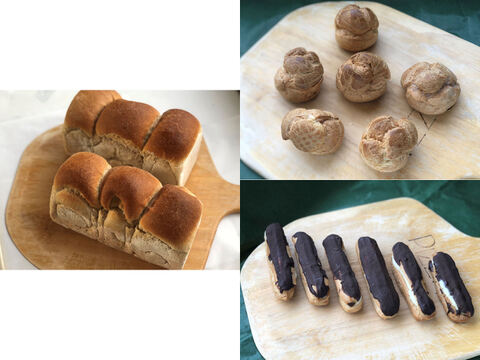 【超貴重な有機JAS認証パン&Sweets】パンセット⑨+Sweets③+④:自然栽培小麦のみ使用した食パン2個+シュークリーム6個+エクレア6個