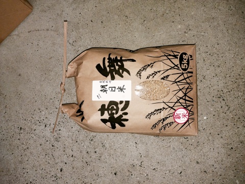 自然栽培のお米　20年以上　（23年度産　おいしい玄米5ｋｇ）昔の品種：朝日米　自家採取
