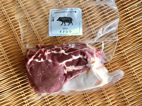 特Aクラス🏆✨イノシシ《ジビエ》【希少❣️猪肉肩ロース 510g ブロック】250325-1