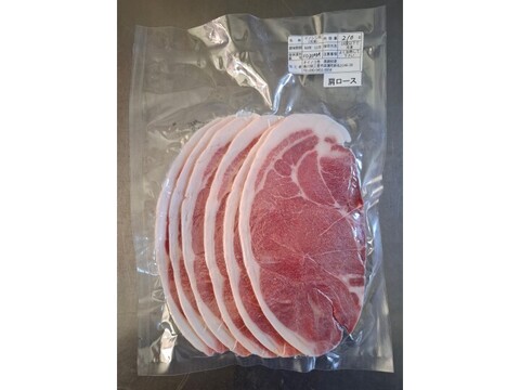 ジビエ　【オスイノシシ】　カタロース　薄切りスライス　210g