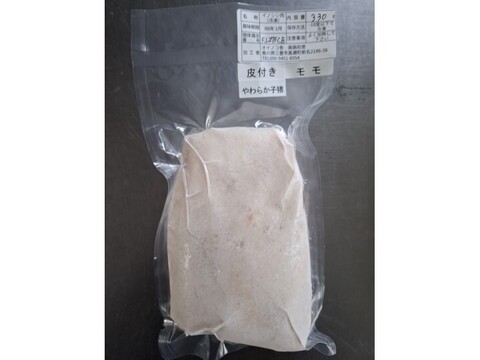 ジビエ　やわらか仔イノシシ【皮付き】　モモ 　ブロック　330g