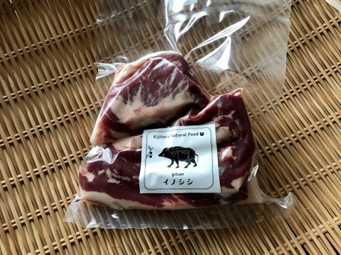 脂乗り最上級!《ジビエ》特A級【猪肉バラ575g】ブロック