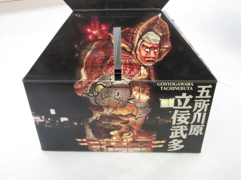 【超希少品種！栄紅（えいこう）】合格祈願りんご