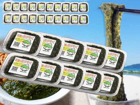 【恋は、粘り！バレンタイン増量祭】期間限定50％増量！宗像のあかもく２０個+１０個　合計３０個