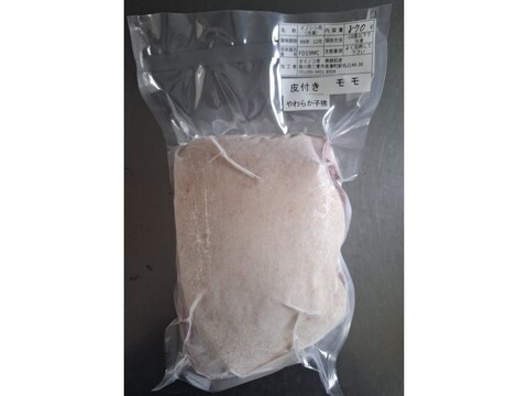 ジビエ　イノシシ　モモ 　ブロック　870g