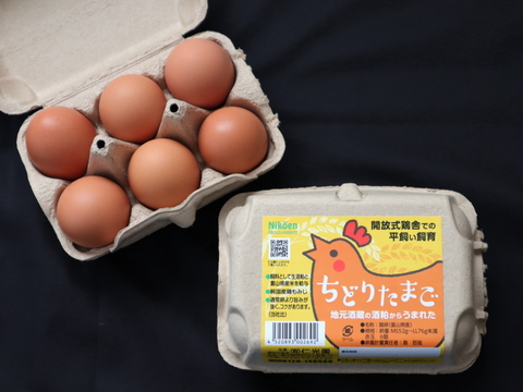 【富山県のお米&酒粕で育った鶏が自慢です！】「ちどりたまご」赤玉6個入×1パック&「ひら飼い 米寿の卵」 白玉6個入×2パック・赤玉6個入×1パック (合計24玉)