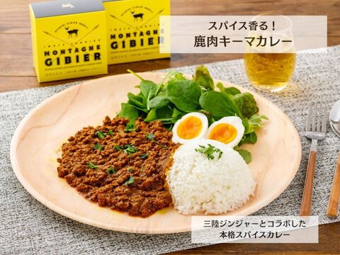 【冬ギフト】鹿肉ギフトボックス～缶詰2種・ジャーキー4種～