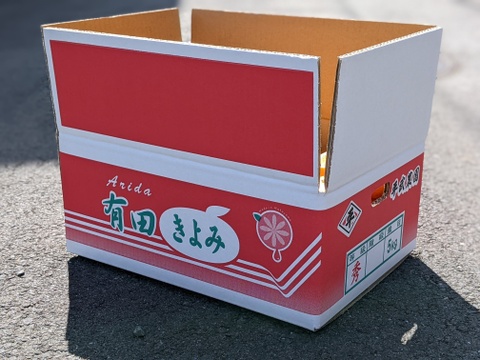 農家直送！きよみオレンジ　無選別10kg  【平武農園】〜蛍飛ぶ町から旬の便り〜　和歌山｜有田｜田口｜ギフト